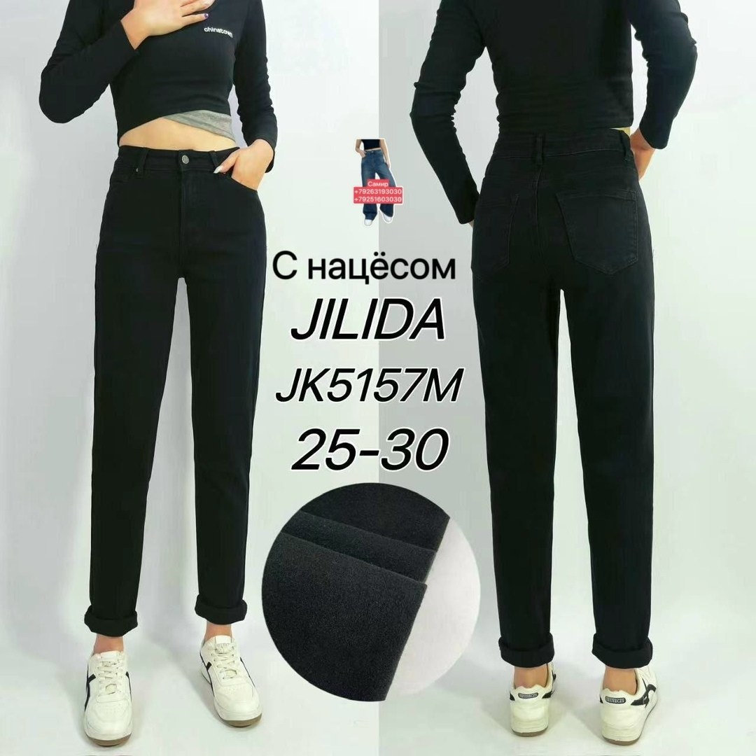 джинсы женские,черные джинсы женские,джинсы брюки,джинсы мом,джинсы женские с высокой посадкой мом прямые