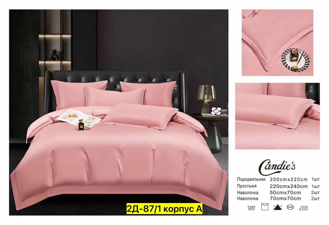постельное белье комплект,комплект постельного белья candies,комплект постельного белья mency,постельное белье сатин,белье постельное