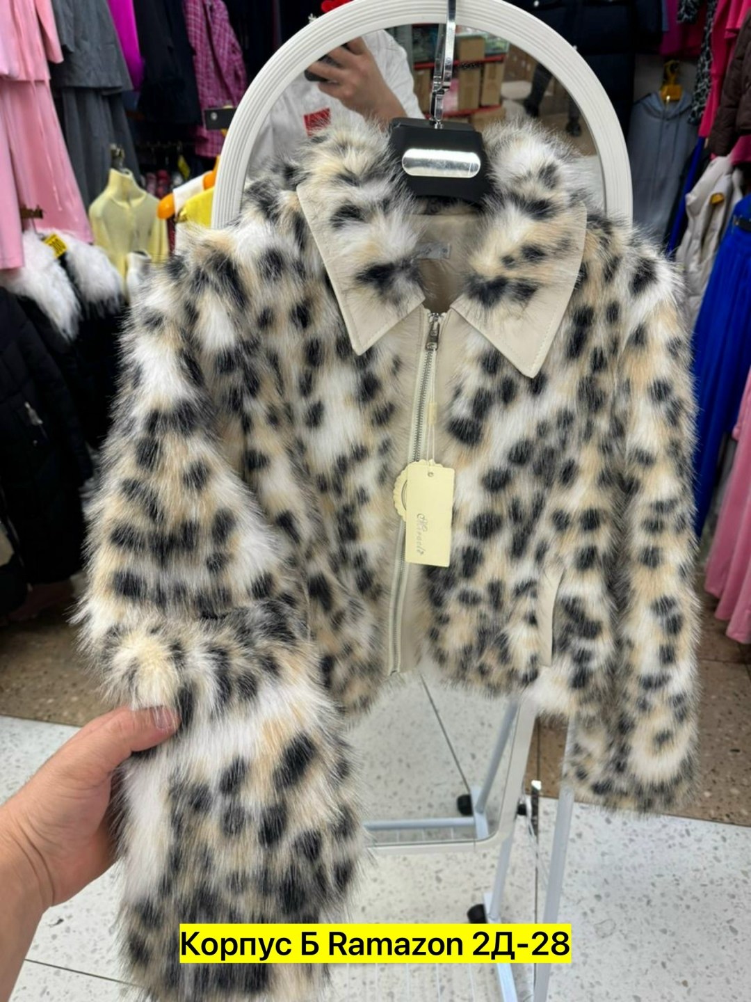 куртка меховая,куртка из искусственного меха,женская шуба,шуба из искусственного меха,шуба куртка