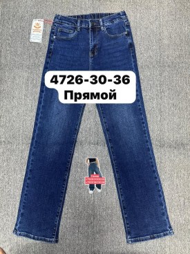 Джинсы