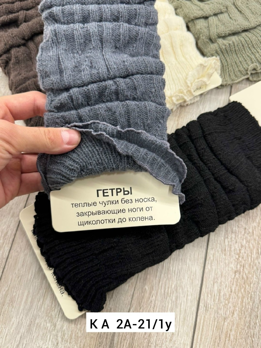 вязаные гетры,гетры в,гетры женские,чулки вязаные,гетры вязаные теплые