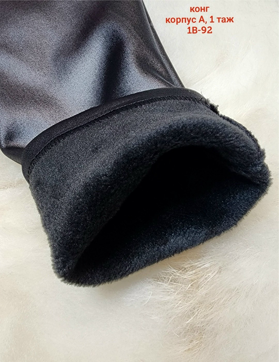 детские лосины,лосины с начесом,детские леггинсы,брюки лосины,лосины для девочек