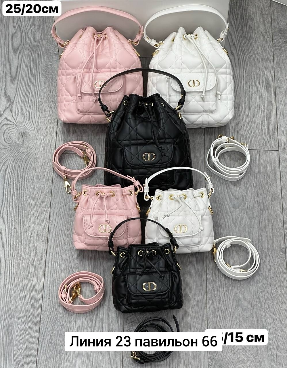 dior сумка,dior рюкзак,сумка диор,сумки женская,сумка женская dior