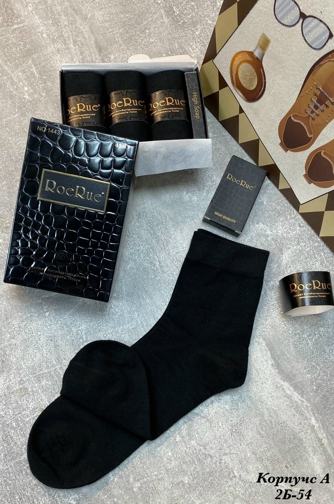 носки мужские подарочный набор,носки мужские подарочные,носки мужские,набор мужских носков,носки набор в подарочной коробке