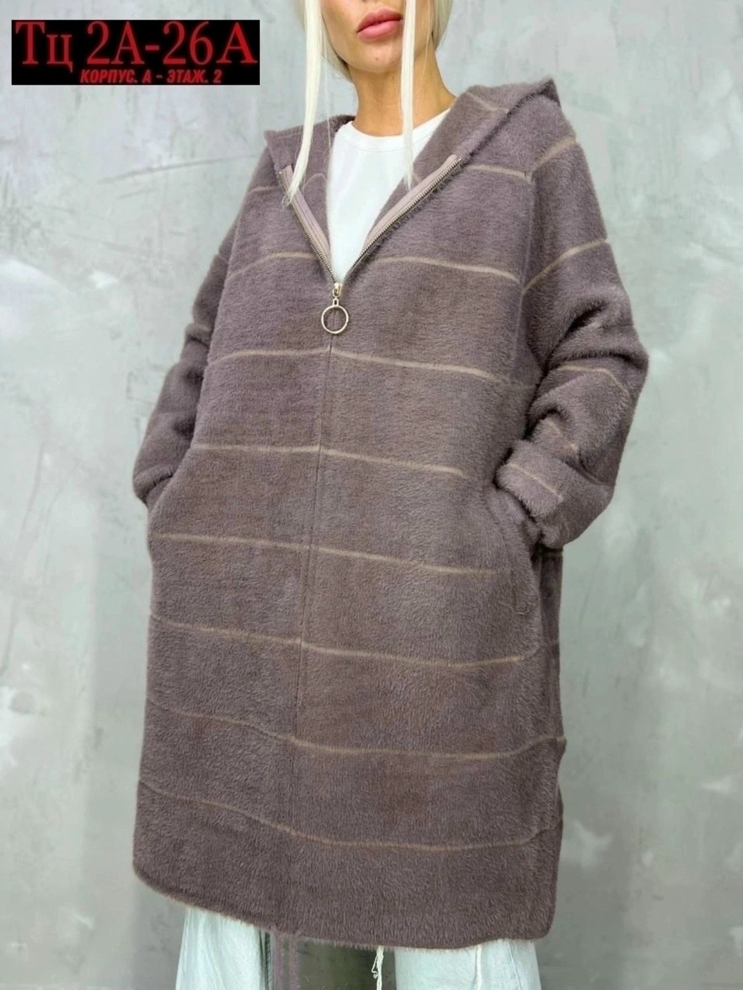 кардиган альпака,кардиган пальто,кардиган из альпаки,кардиган с капюшоном женский,кардиган