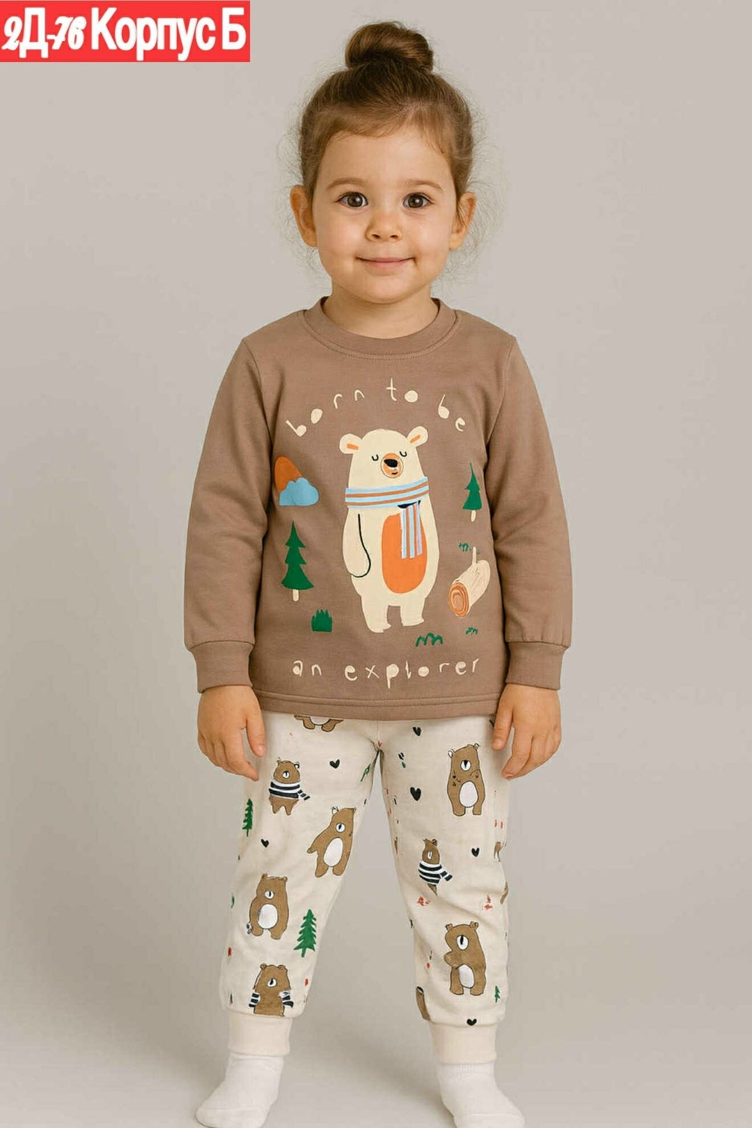 пижама для девочек,пижама детская,пижама для девочек crockid,детская пижама для девочек,пижама для детей