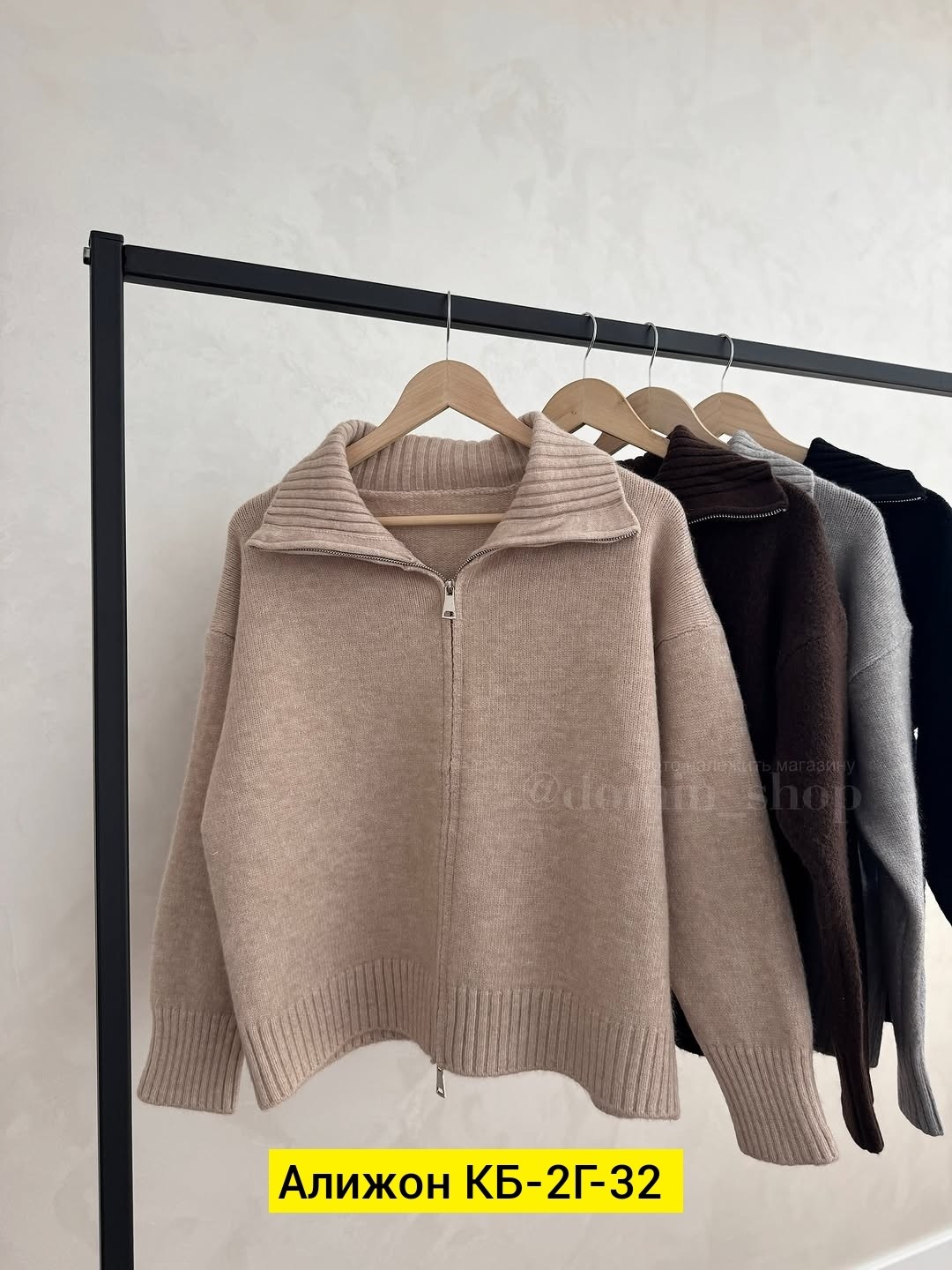 вязаная кофта,стильная кофта,женская кофта,кофта кардиган,кардиган