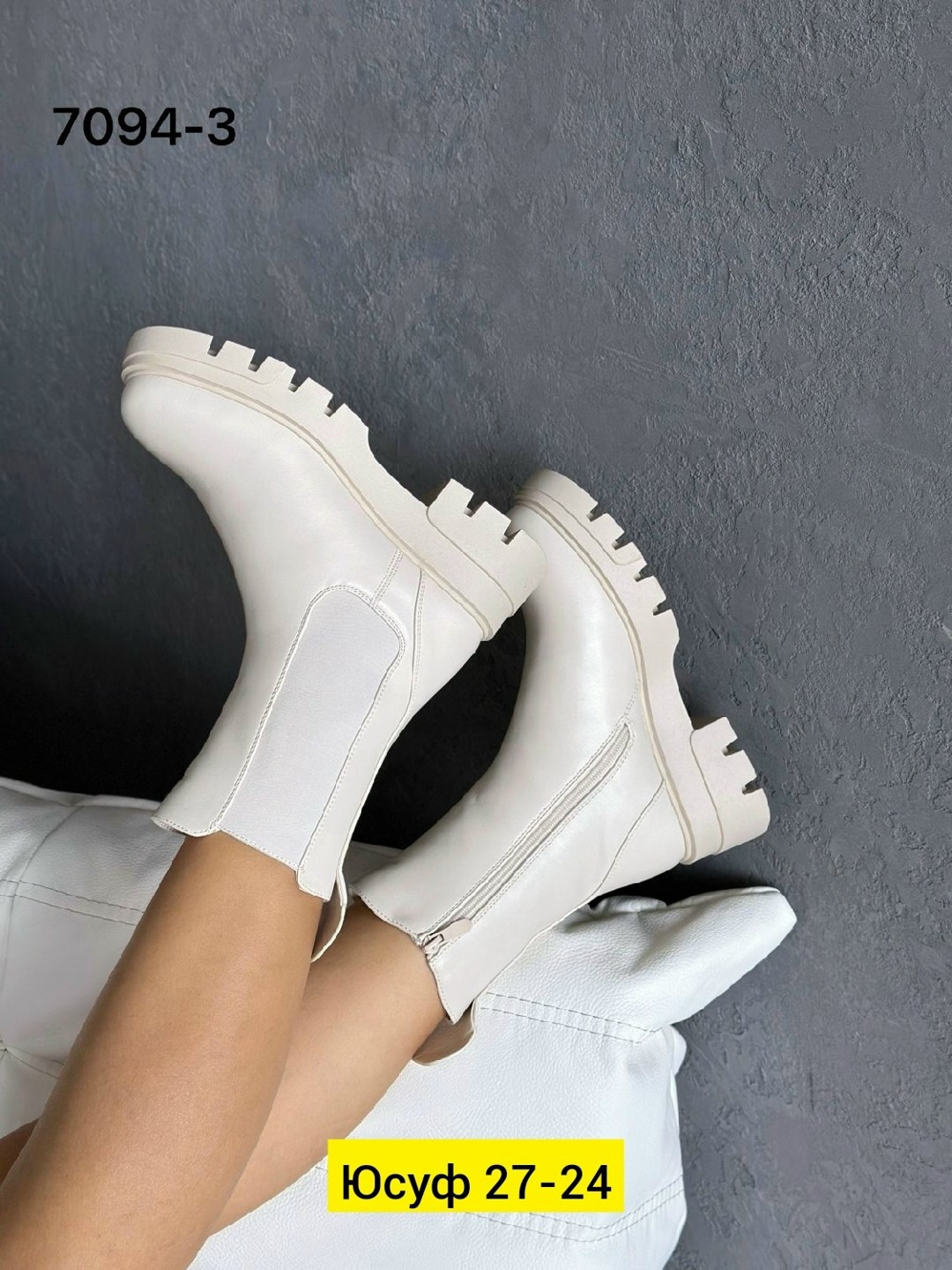 ,ботинки челси женские бежевые,женские ботинки,женская , женская зимняя