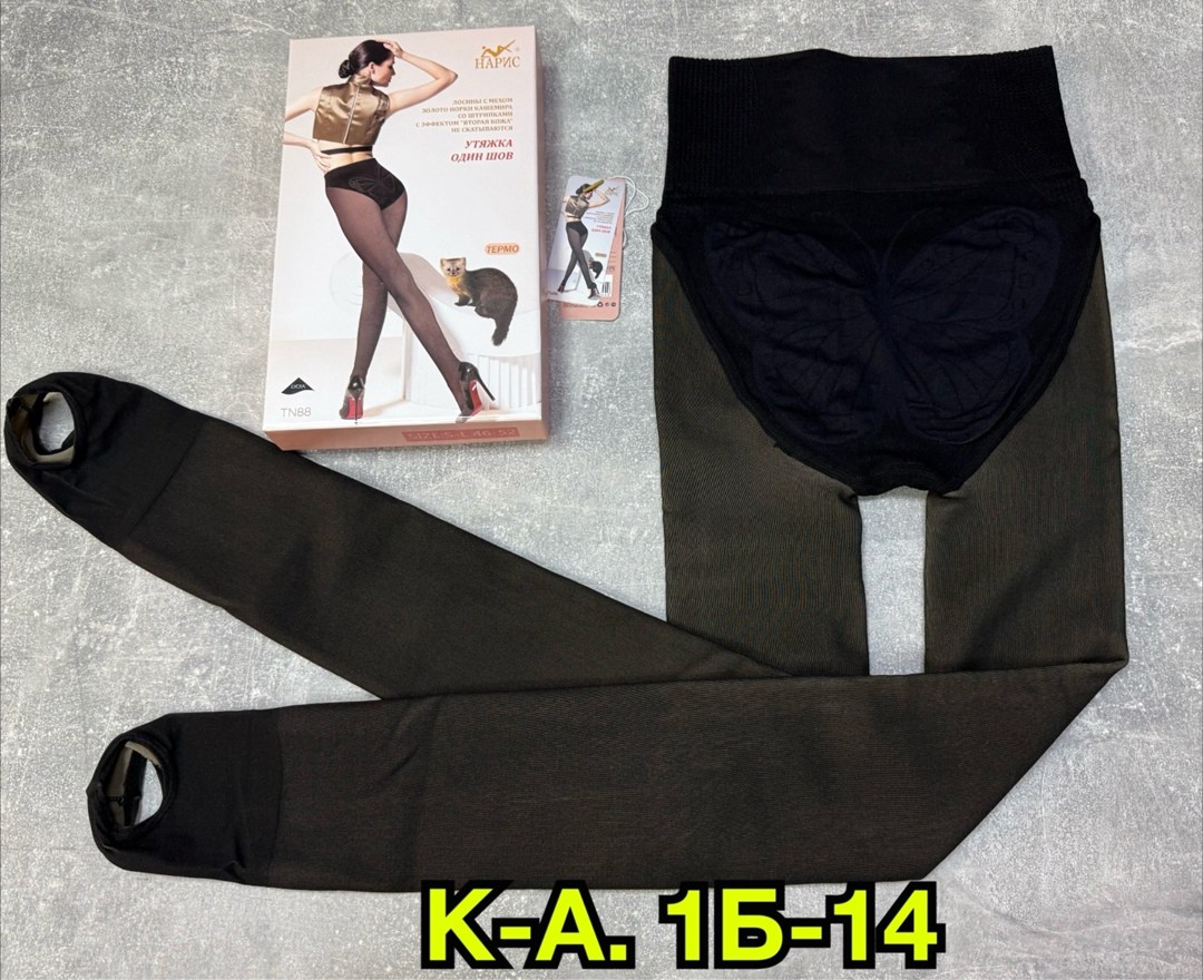 колготки нарис,женские колготки,капроновые колготки,колготки женски,колготки капроновые женские