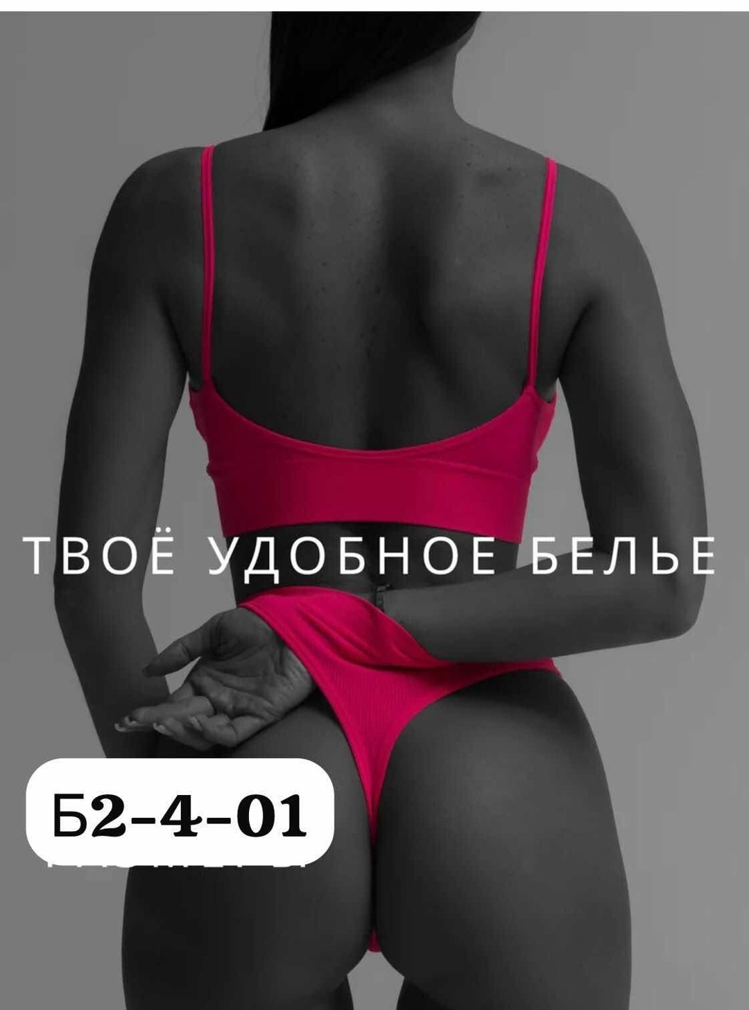 женское нижнее белье комплект,нижнее белье бесшовное комплект,нижнее белье женское бесшовное комплект,комплект нижнего белья,нижнее белье женский
