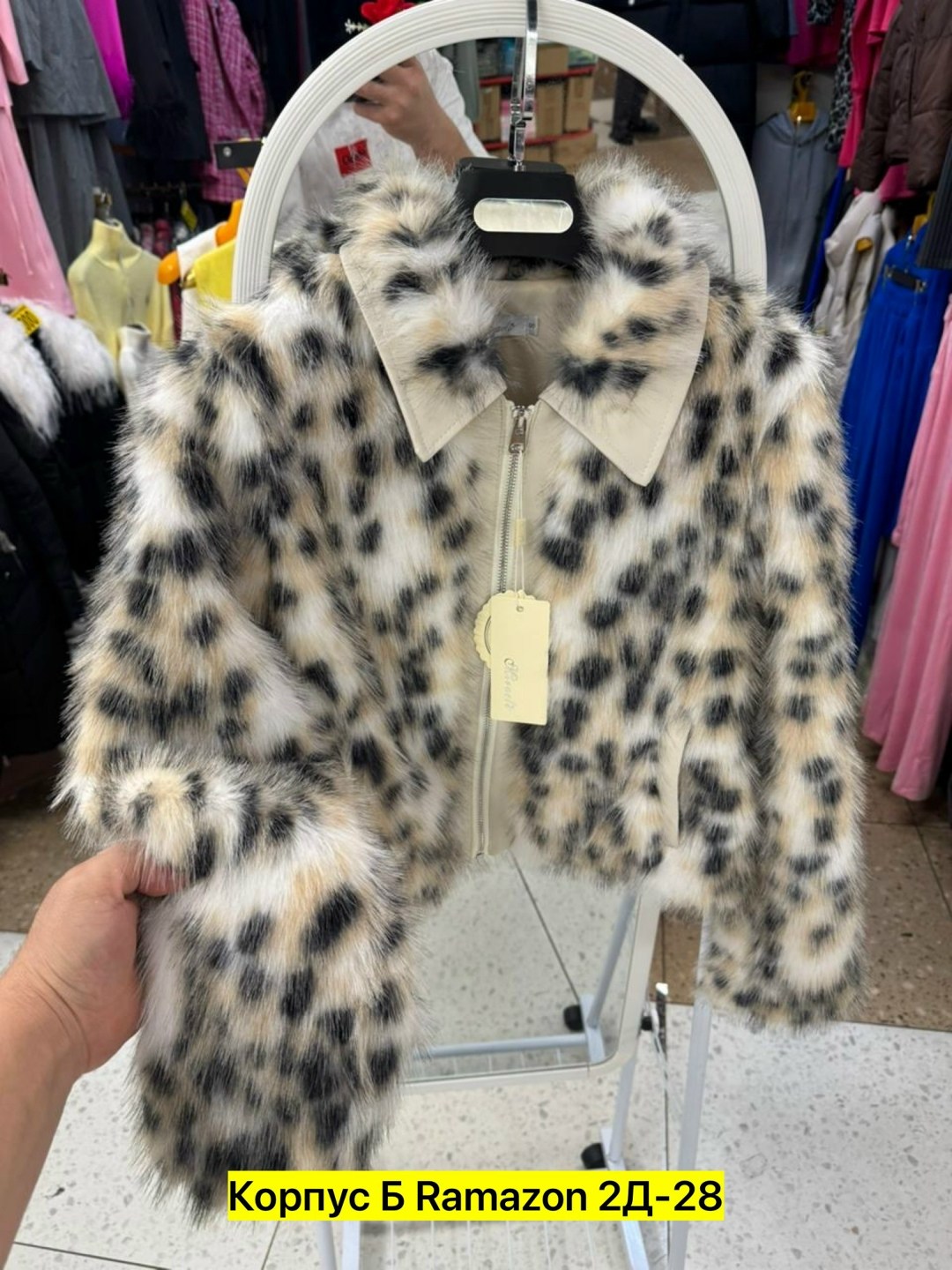 куртка меховая,куртка из искусственного меха,женская шуба,шуба из искусственного меха,шуба куртка