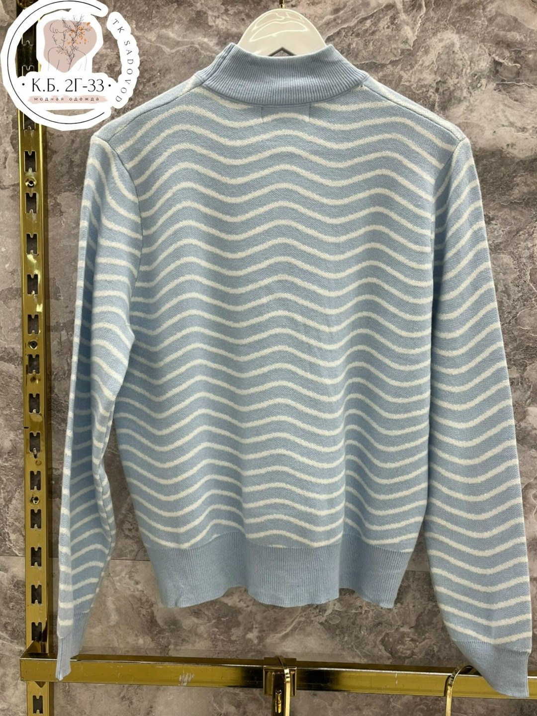 свитер в полоску,женский свитер в полоску,свитер,кофта свитер,кофта свитер женский