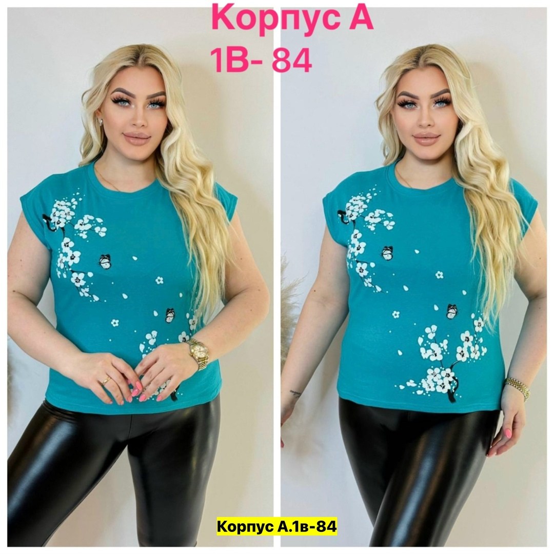 женская кофта,футболка женская большие размеры,футболка женская желтая,футболка женская,блузка кофта