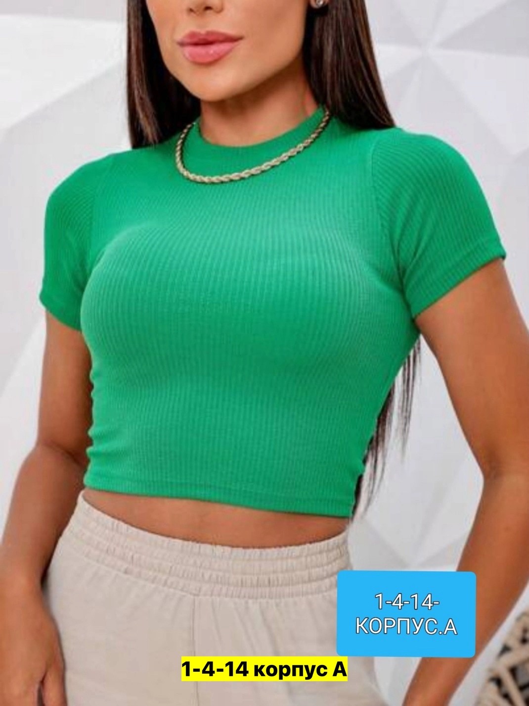 футболка женская,кроп топ,футболка женская укороченная,укороченная футболка,женский кроп топ