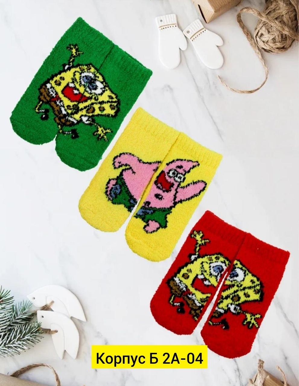 носки шерстяные детские,носки детские с,детские теплые носки,носки дeтские,универсальные носки