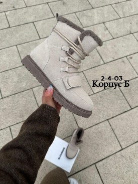 Ботинки