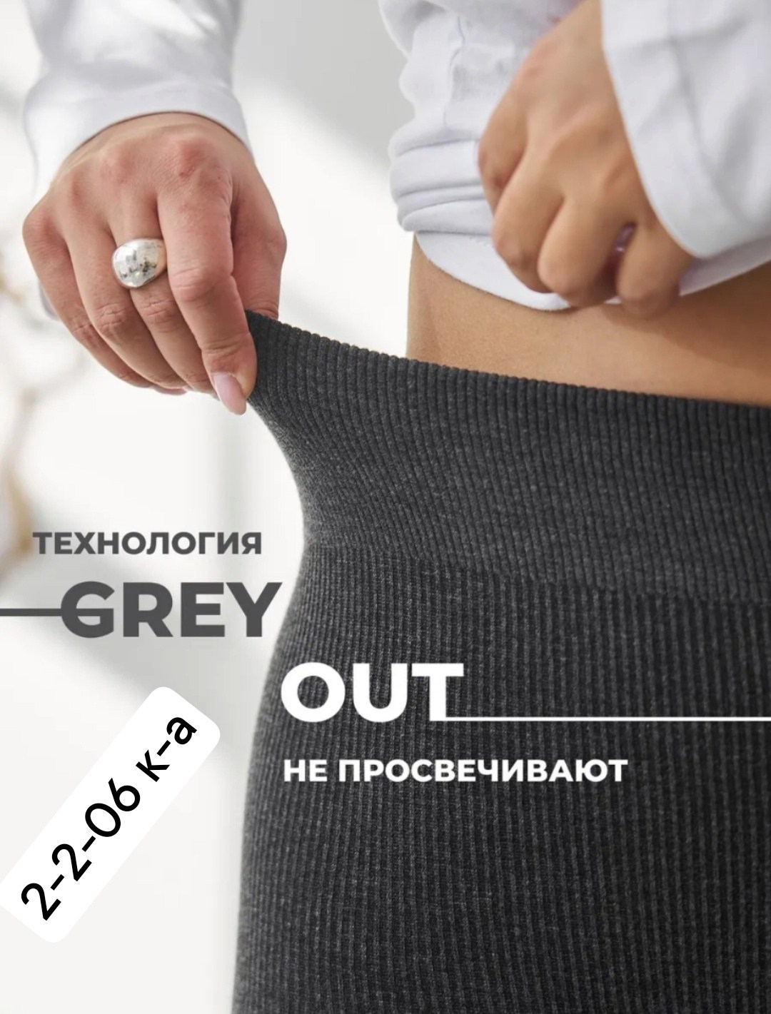 легинсы женские,легинсы,леггинсы женские,лосины и легинсы,лосины теплые