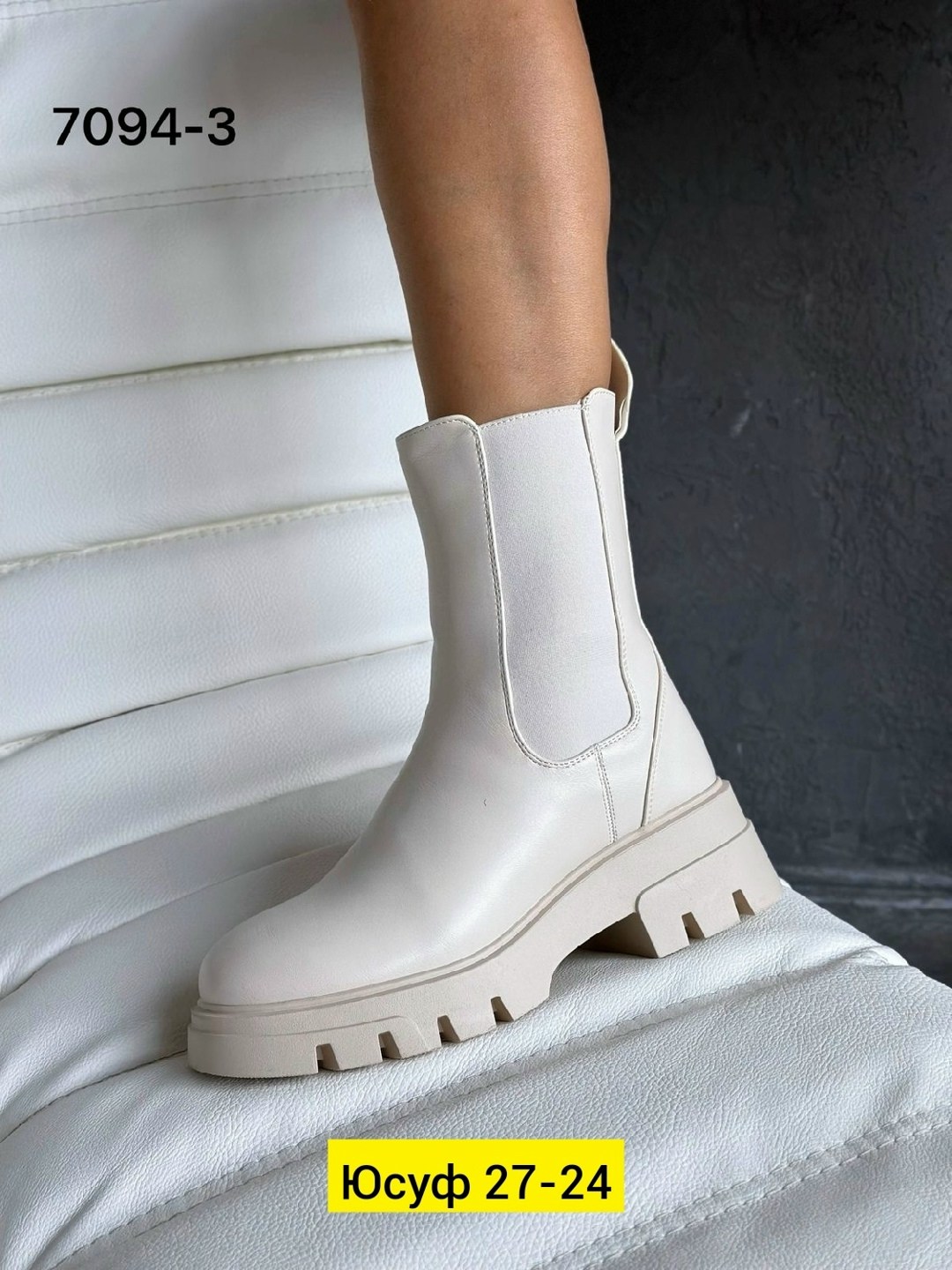 ,ботинки челси женские бежевые,женские ботинки,женская , женская зимняя