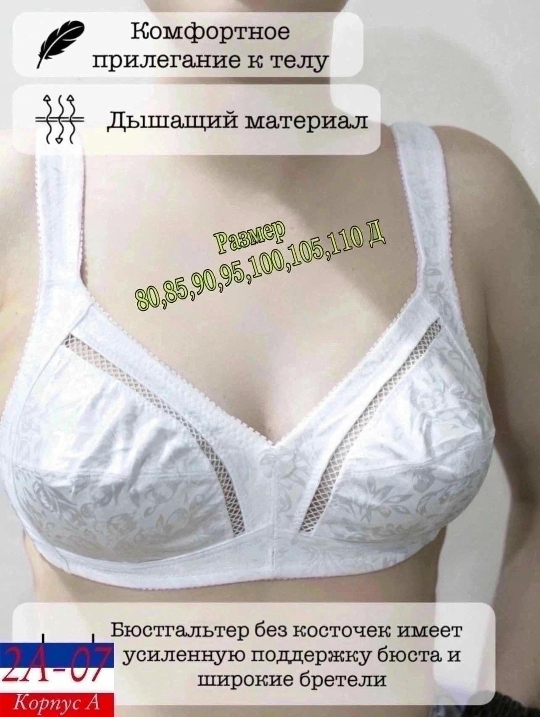 бюстгальтер для женщин,бюстгальтер,женские бюстгальтеры,нижнее белье бюстгальтер,бюстгальтер для большой груди