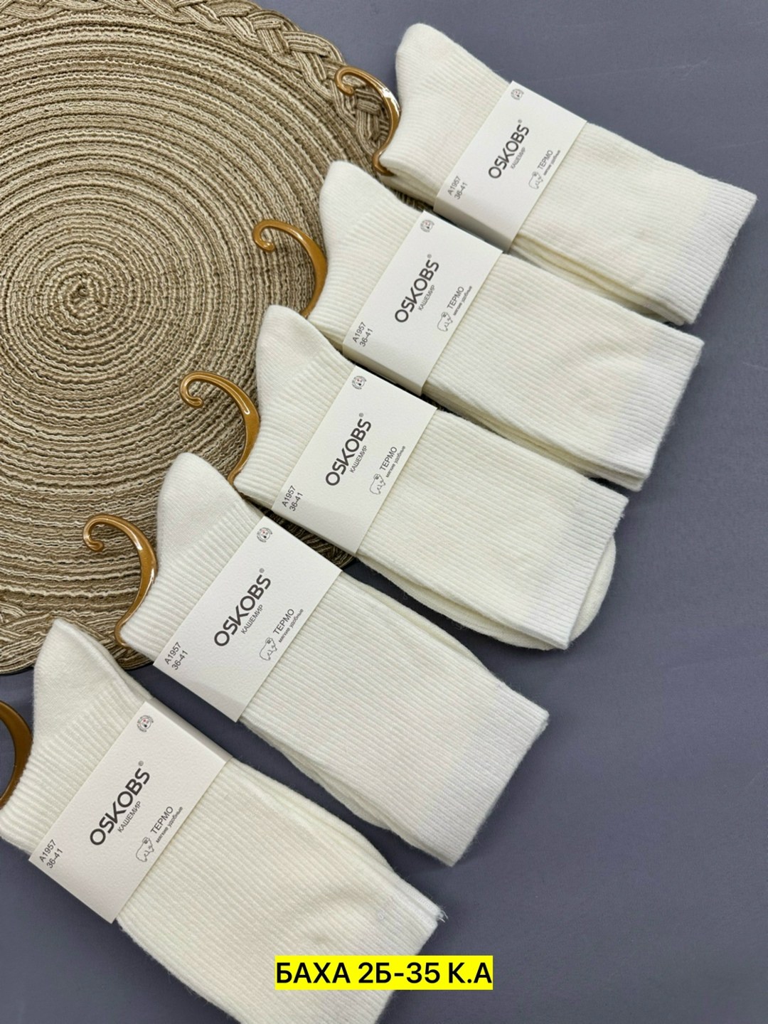 женские носки,носки комплект,носки хлопковые,носки для женщин,носки высокий