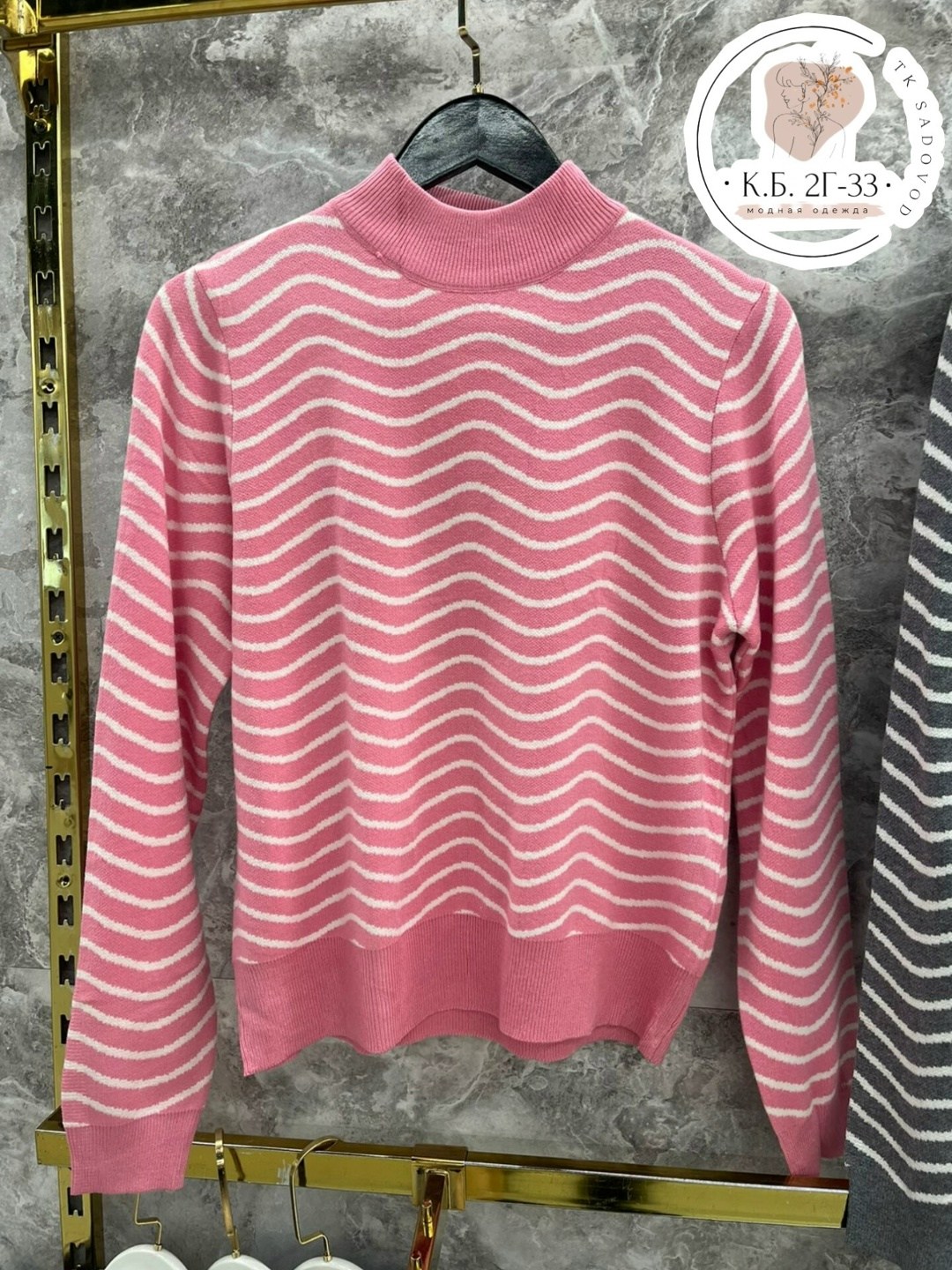 свитер в полоску,женский свитер в полоску,свитер,кофта свитер,кофта свитер женский