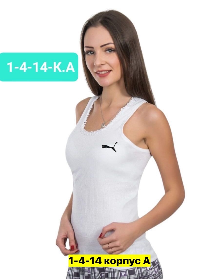 майка женская,майка женская белая,майка лапша на широкой бретели,майка топ женская,майка женская трикотажная