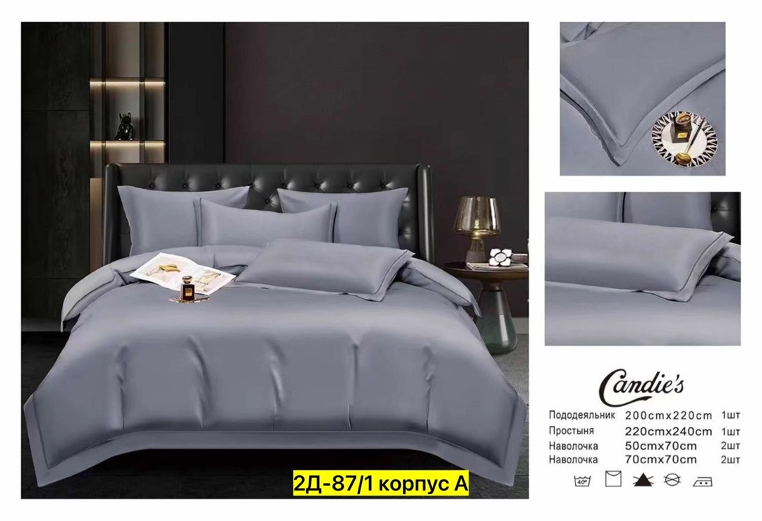 постельное белье комплект,комплект постельного белья candies,комплект постельного белья mency,постельное белье сатин,белье постельное
