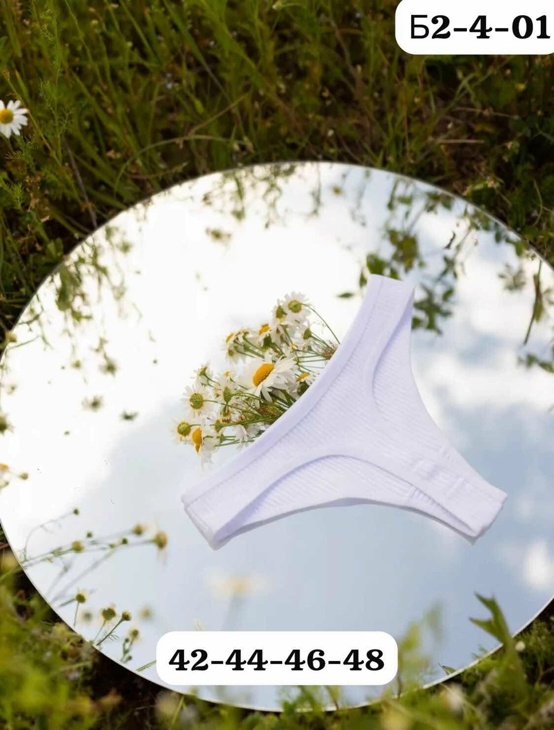 стринги женские хлопковые,женские хлопковые трусики,хлопковые стринги,женские хлопковые трусы,трусы стринги женские хлопок