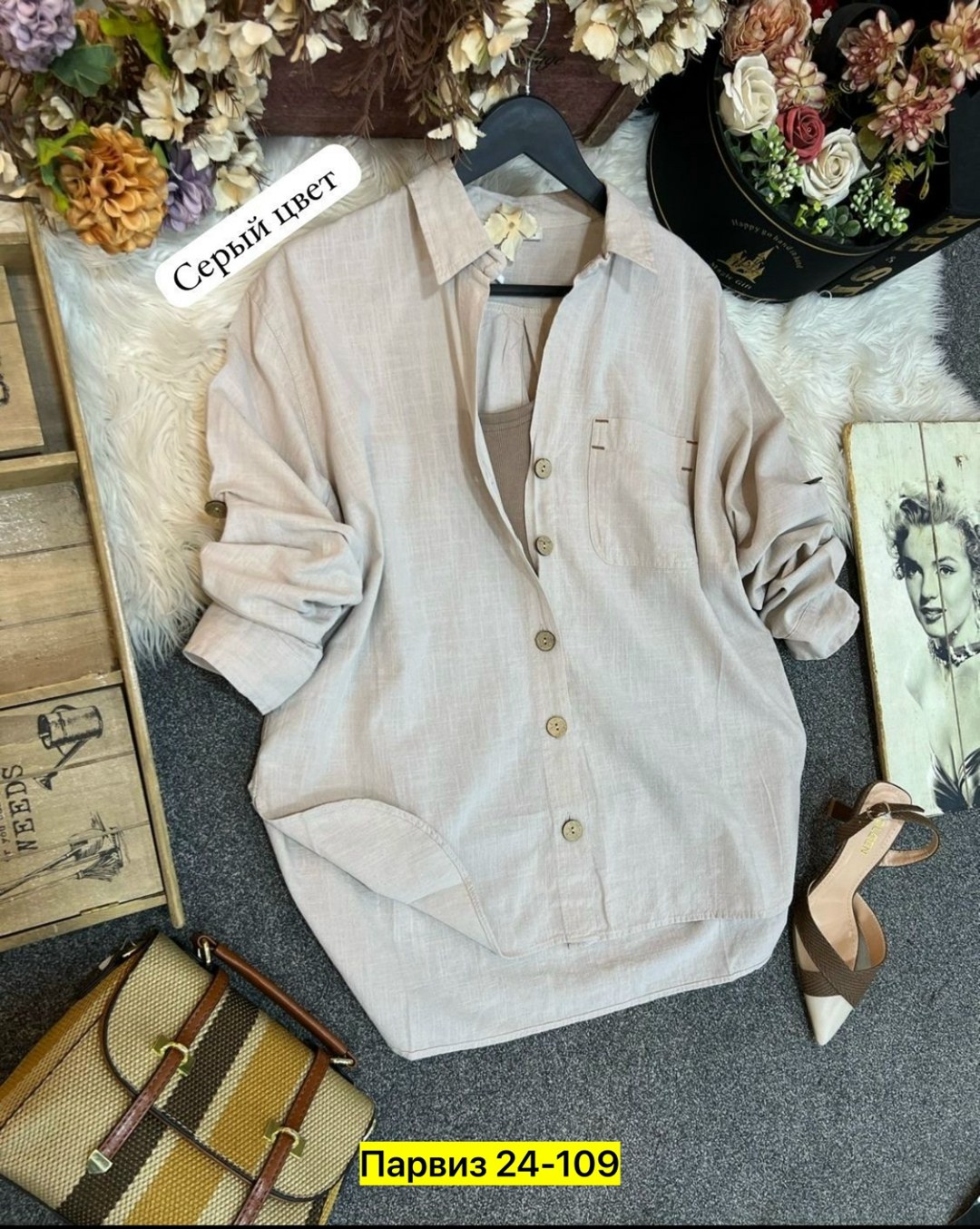 рубашка женская,рубашка женская тканевая,рубашка модная,базовая рубашка,рубашка