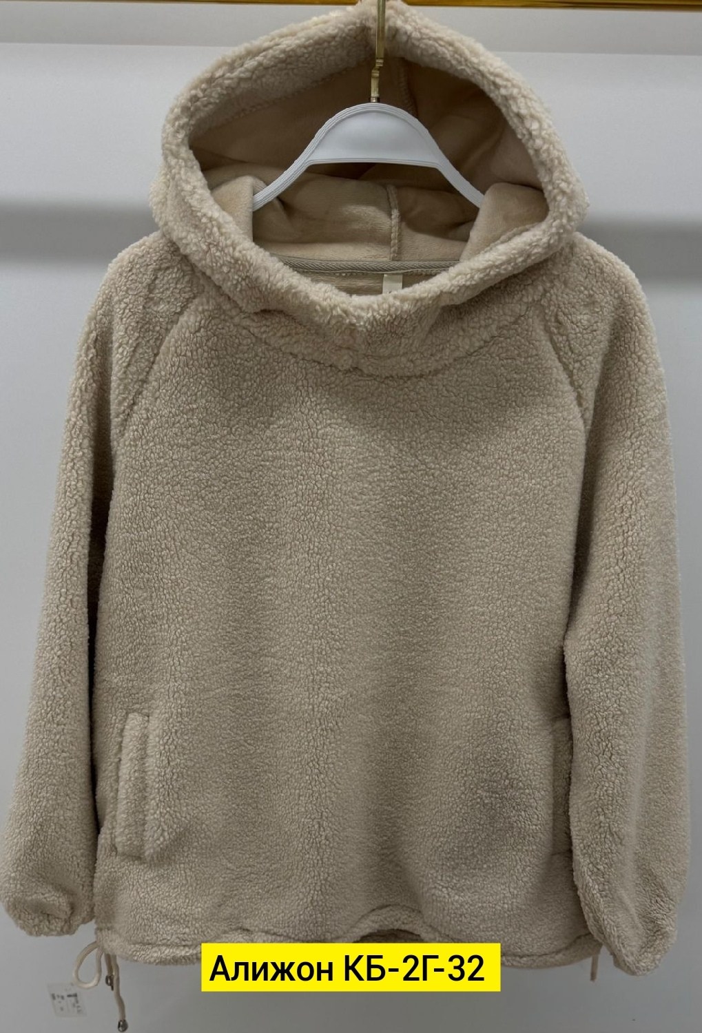 толстовки кофта,толстовки женская,плюшевое худи,кофта барашек,толстовка теплая