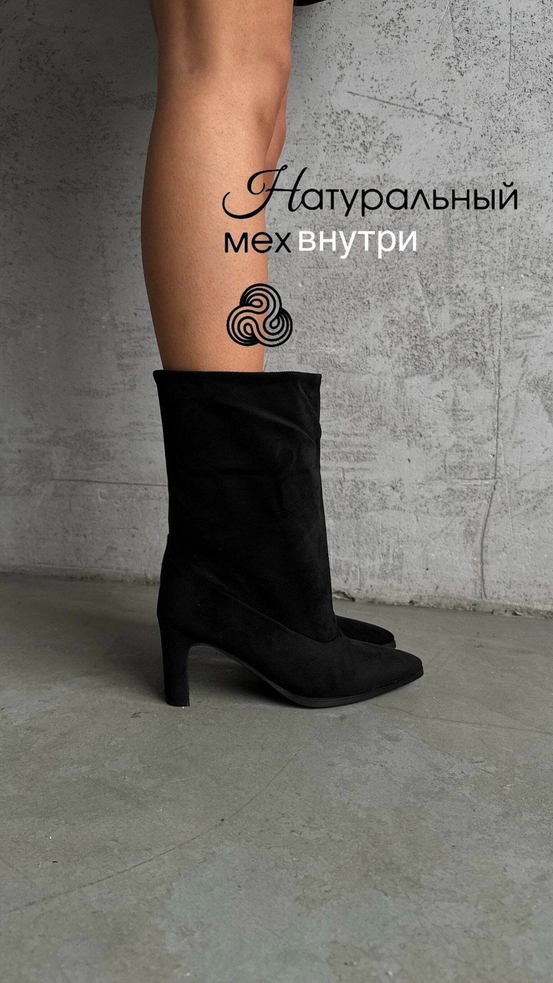 ботильоны замшевые,ботильоны женские,ботильоны,ботильоны демисезонные,ботильоны зимние на каблуке