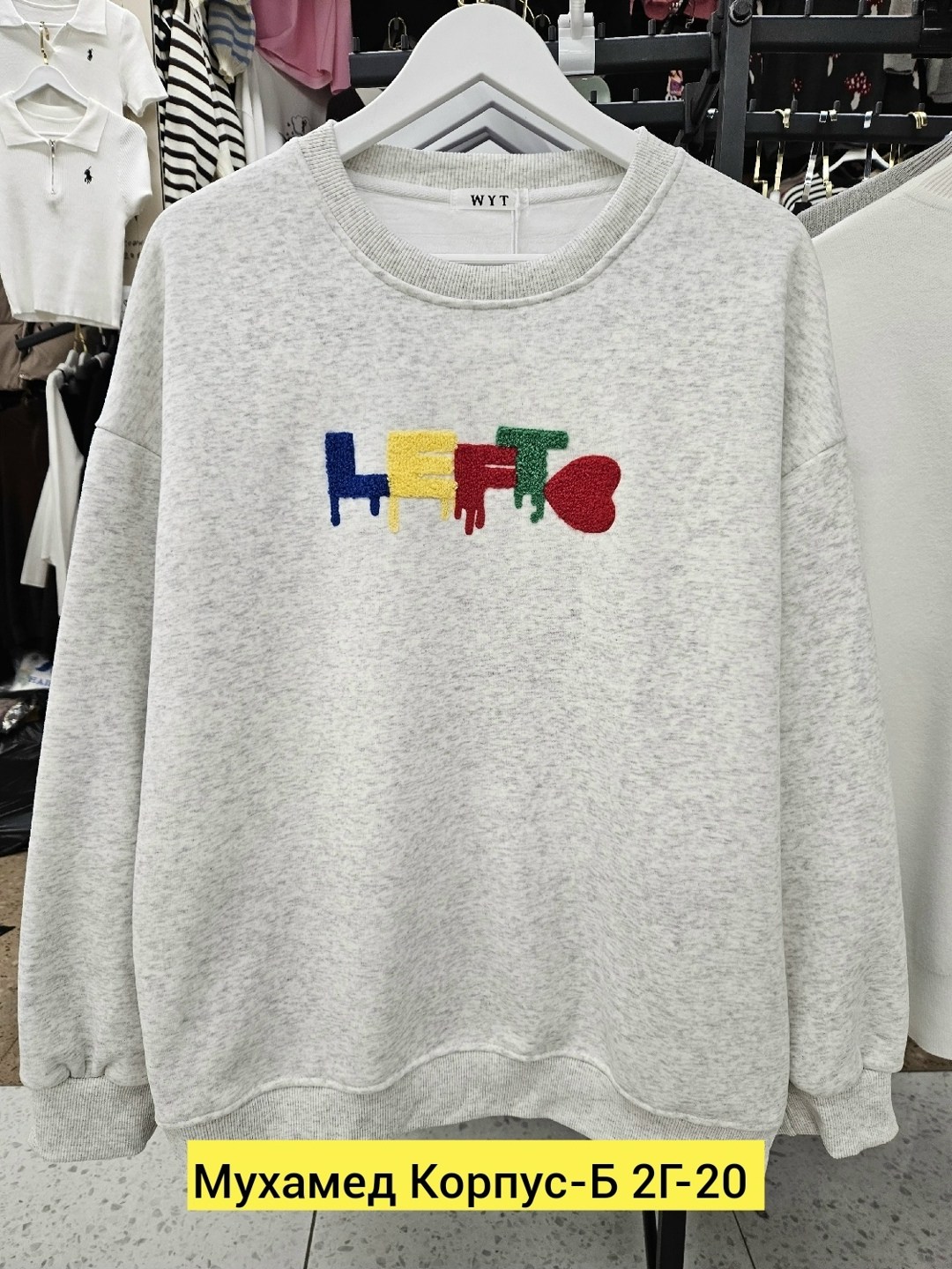 свитшот женская,толстовки кофта,женские кофты,толстовки свитшот,свитшот модный