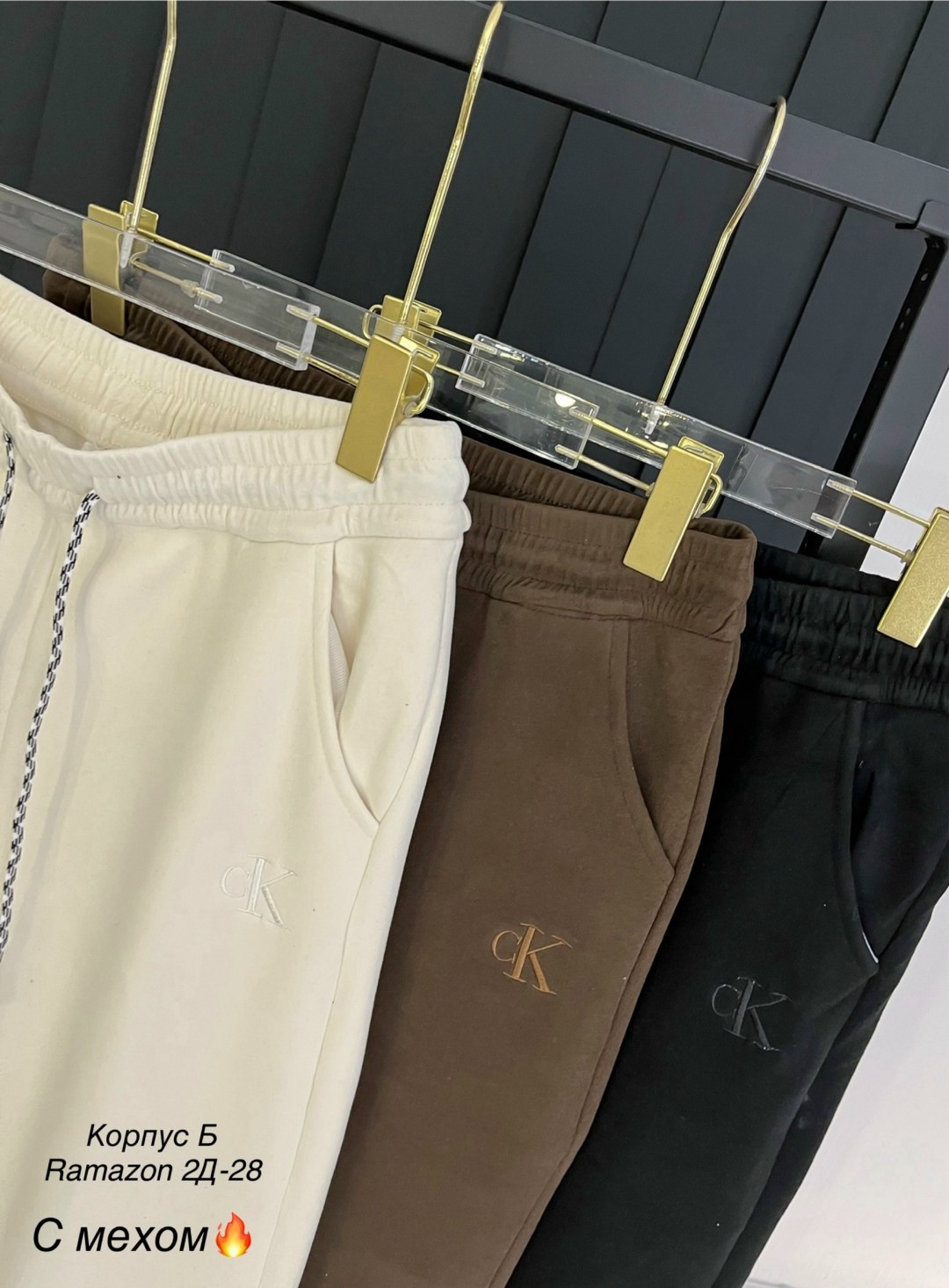 спортивные штаны,спортивные штаны для мужчин,спортивные брюки мужские,брюки штаны,спортивные брюки