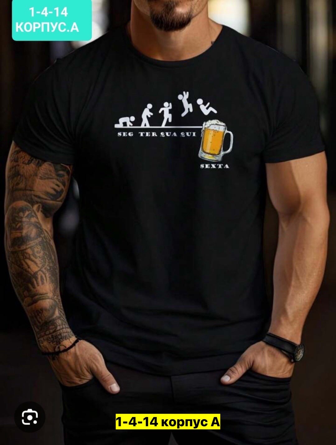 футболки из полиэстера мужские,футболка мужская,мужские футболки ,футболки для мужчин,футболка мужская adidas