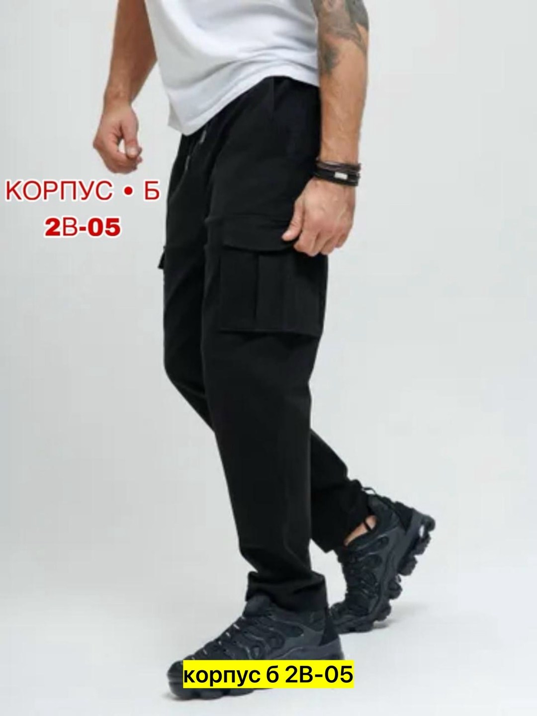 брюки мужские карго,спортивные мужские брюки,брюки спортивные,брюки джоггеры,брюки мужские