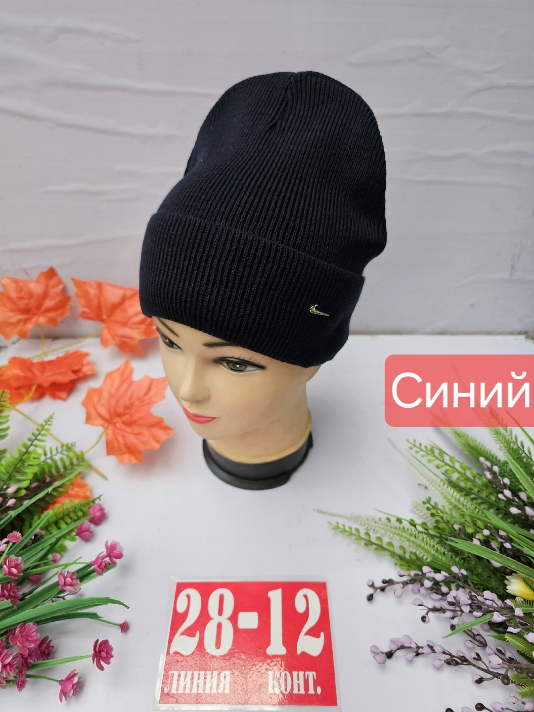 шапка женская,шапка для женщин,женская вязаная шапка,шапка женская на флисе,шапки оптом