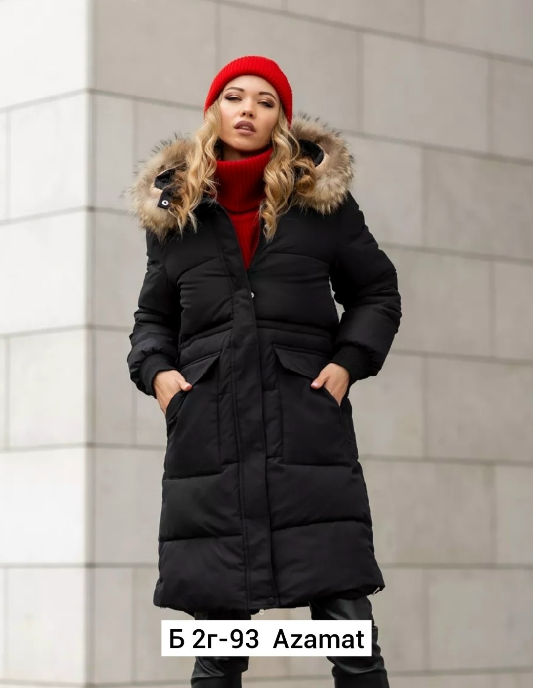 куртка женская зимняя,куртка женская длинная зимняя,женская зимняя куртка удлиненная,пуховик женский зимний,куртка женская зимняя длинная пуховик