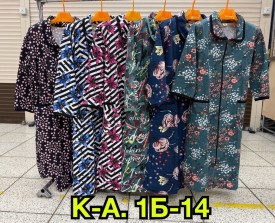 Домашняя одежда