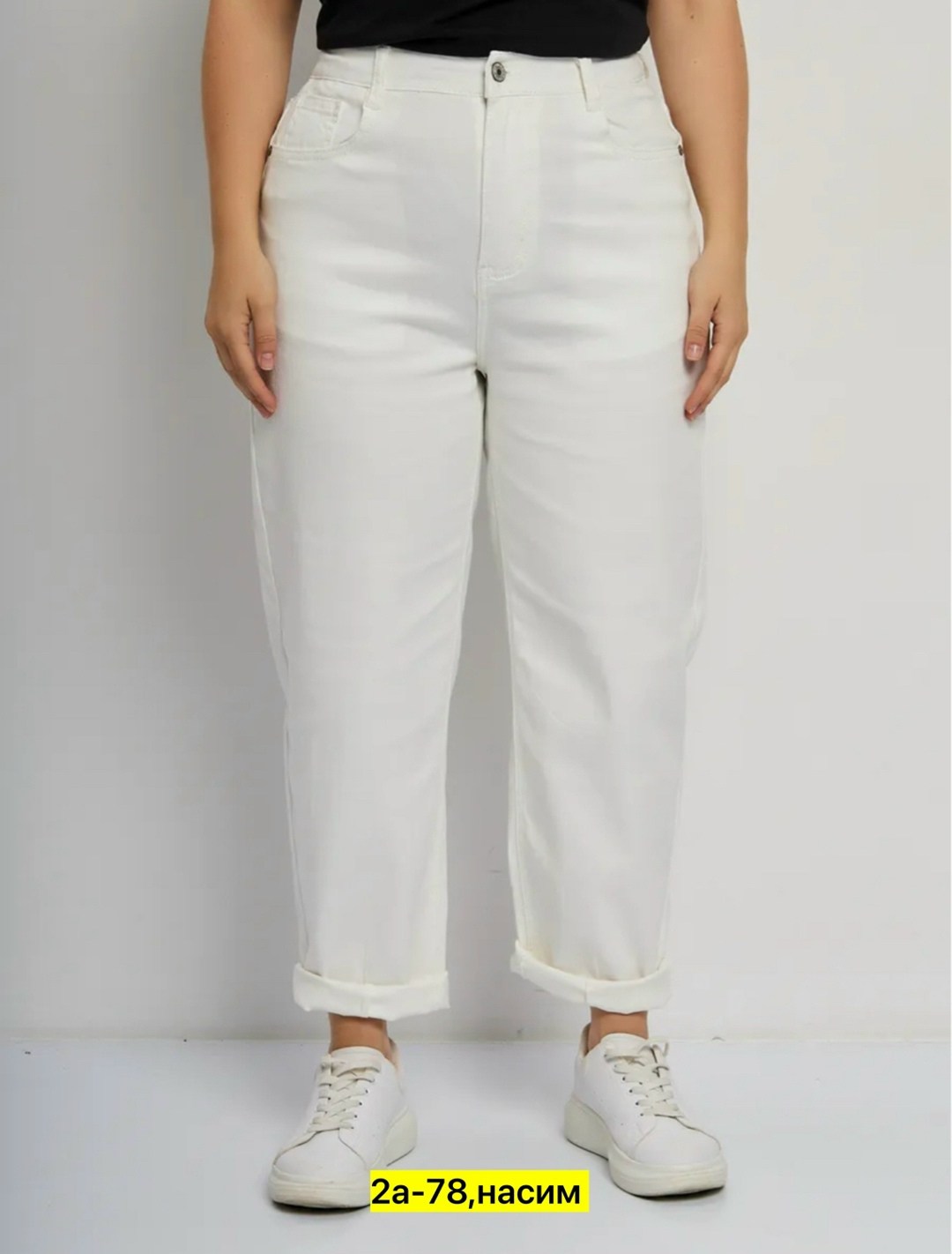 брюки джинс,джинсы слоучи плюс сайз,джинсы белые,брюки джинсы,женские джинсы бананы