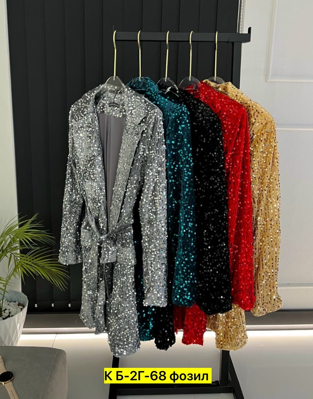 пиджак с пайетками,платье пиджак,платье с блестками,платье пиджак нарядное,жакет с пайетками