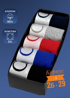 Нижнее белье