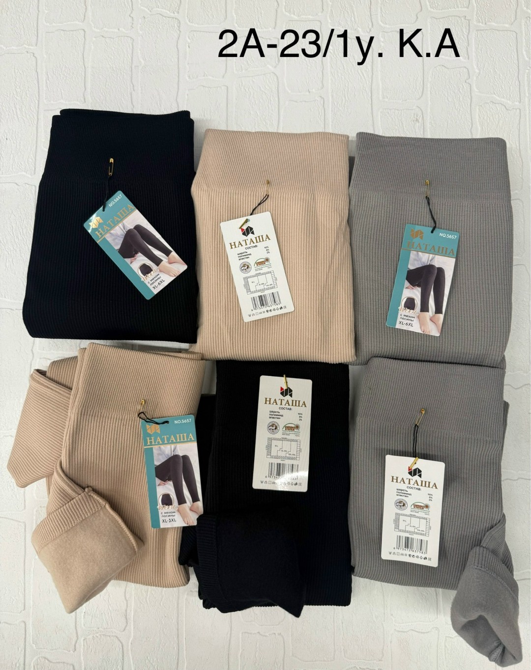 легинсы женские,женские леггинсы,леггинсы трикотажные,лосины женские,теплые леггинсы