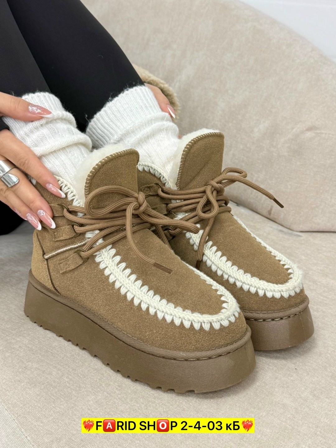 угги женские,,зимняя женская ,женская ,угги женские зимние