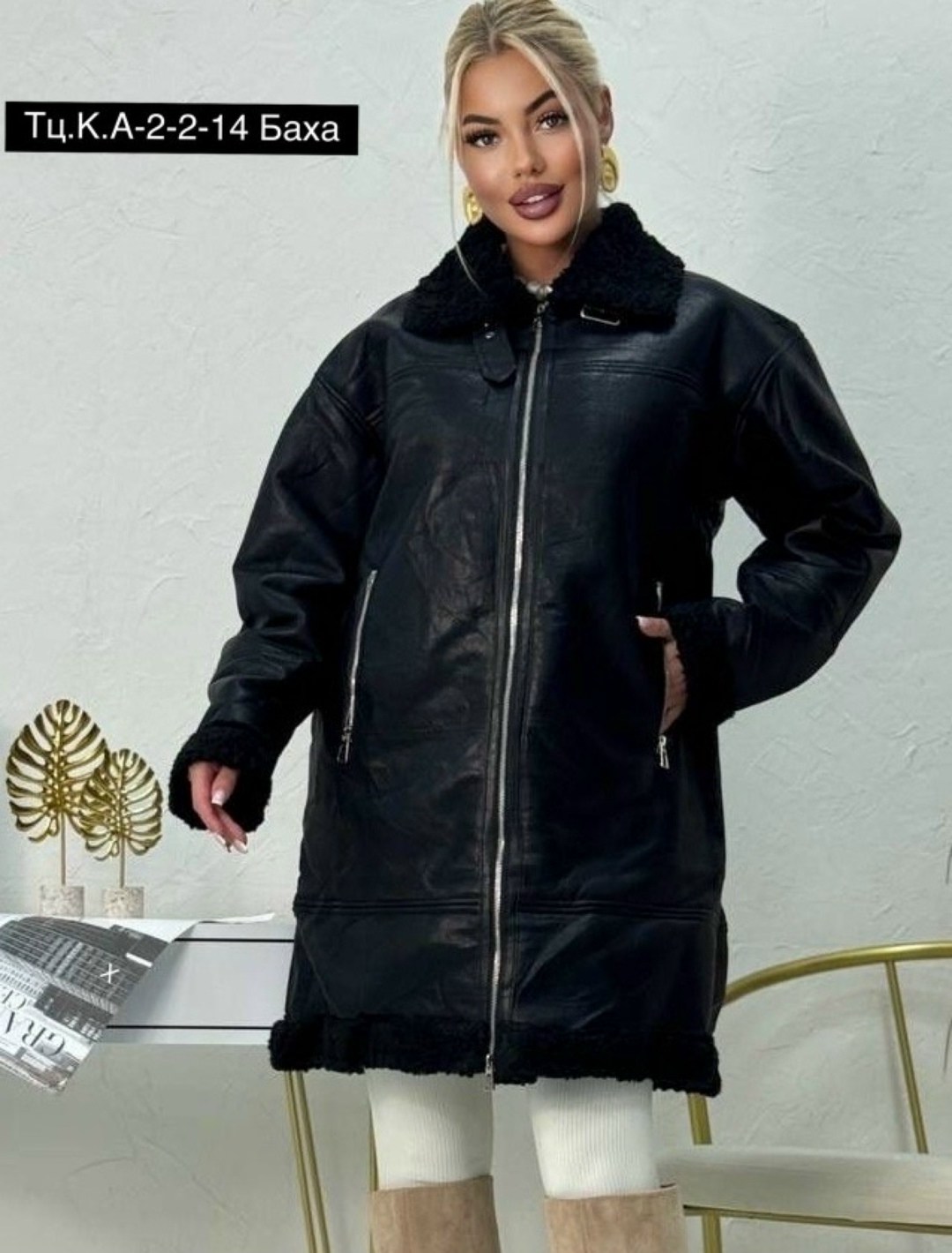 дубленка женская,зимняя дубленка,дубленка удлиненная,дубленка женская зимняя,стильная дубленка женская