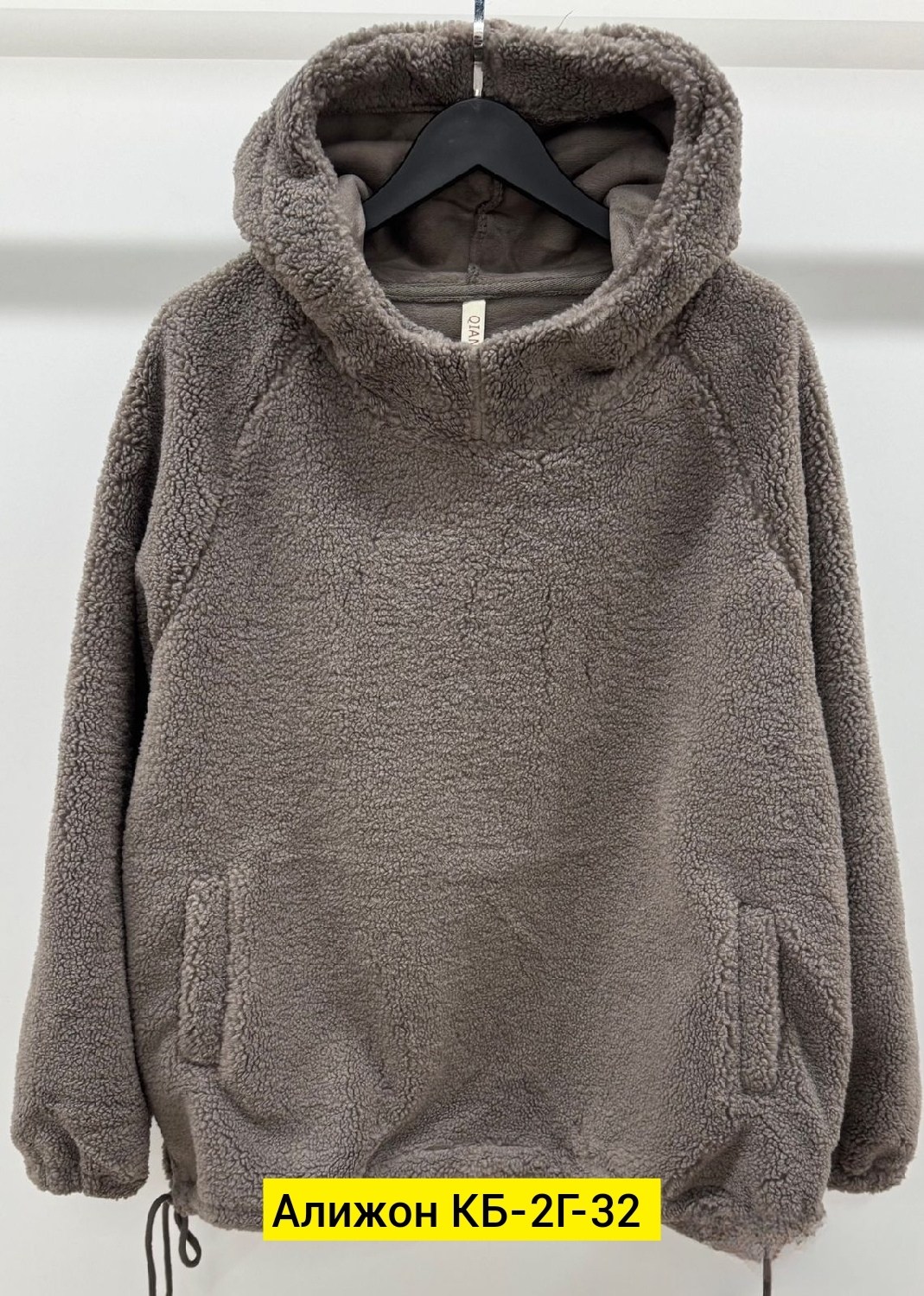 толстовки кофта,толстовки женская,плюшевое худи,кофта барашек,толстовка теплая