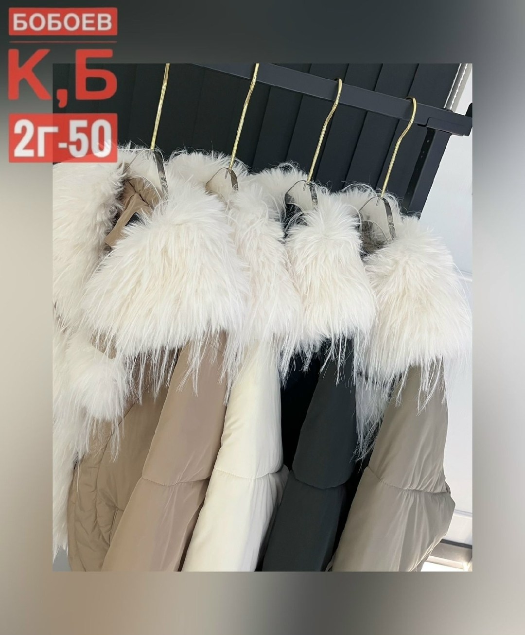 зимние куртки,куртка,куртка пуховик,женская куртка,женская куртка зимняя