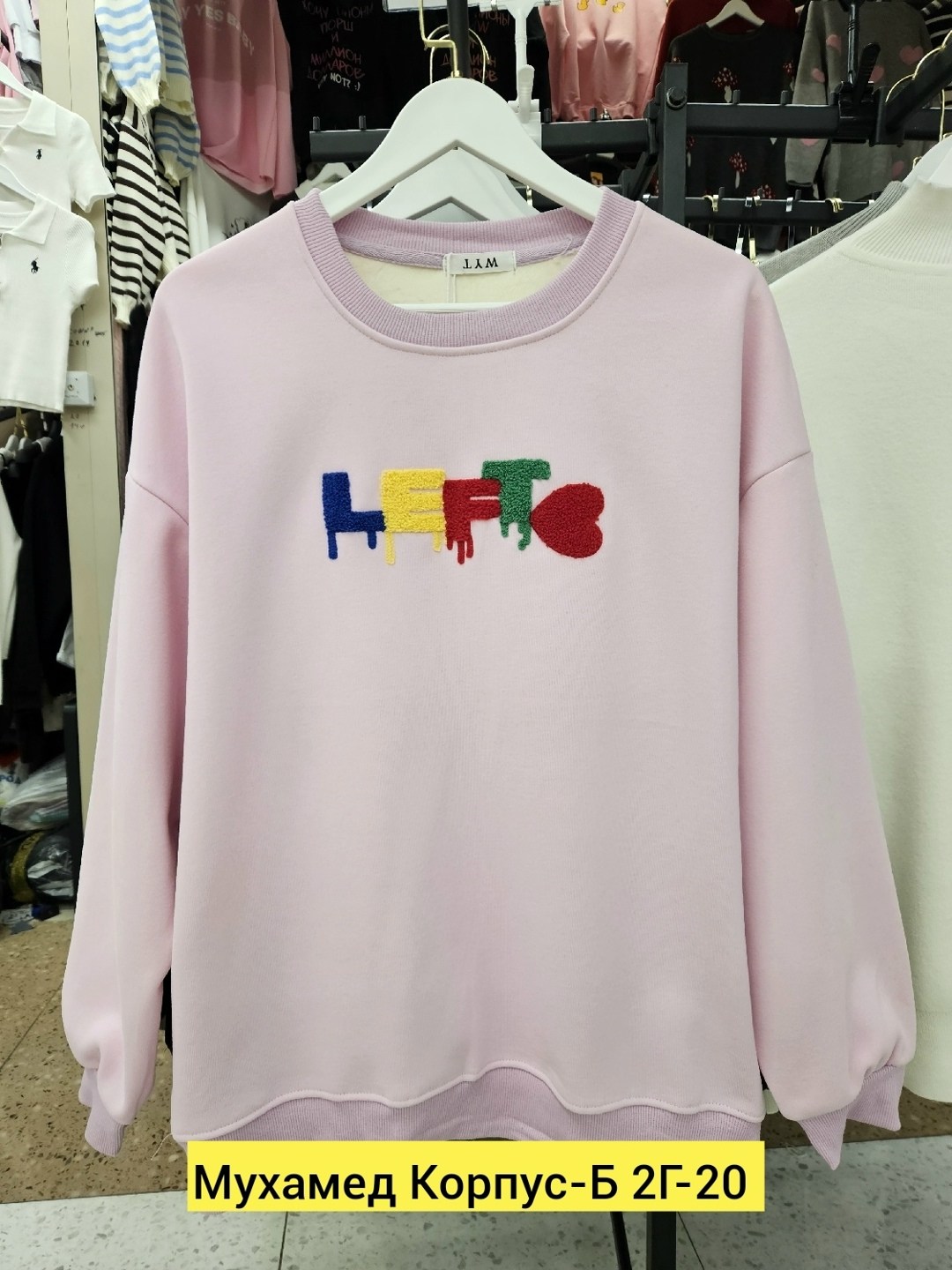 свитшот женская,толстовки кофта,женские кофты,толстовки свитшот,свитшот модный