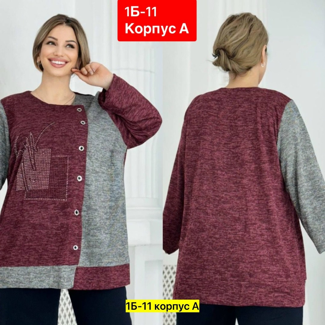 туника большие размеров,кофта женская,кофта теплая большие размеры,туника женская большие размеры,кофта теплая