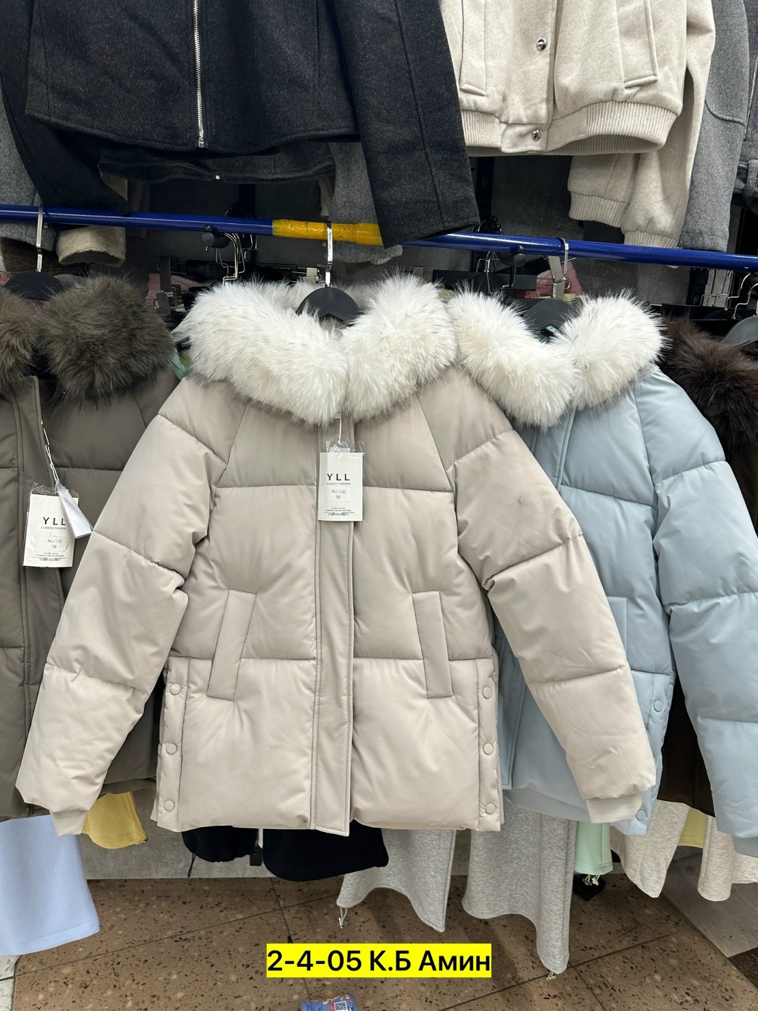 зимние куртки,куртка пуховик зимний,зимние женские куртки,куртка пуховик,куртка женская