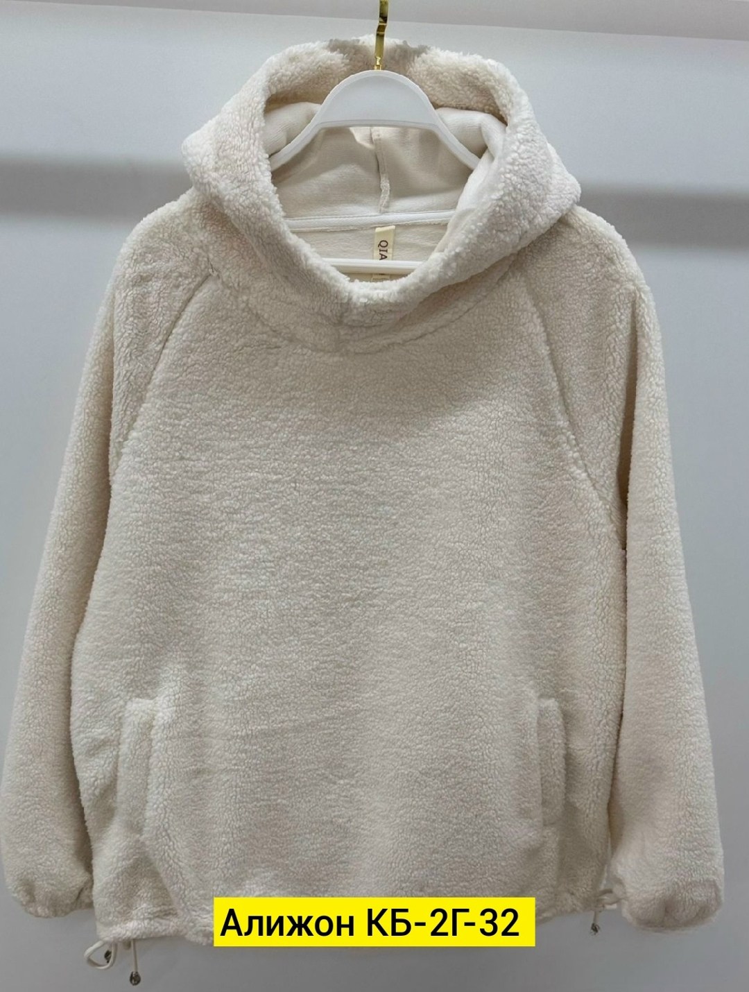 толстовки кофта,толстовки женская,плюшевое худи,кофта барашек,толстовка теплая